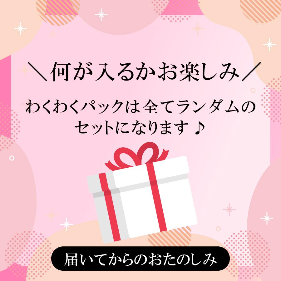 ファスナー 福袋 20本セット カラフル ミックス 手芸用 チャック 