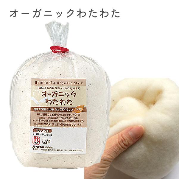 ナサQタイプナサ4ピン ハンドメイド新品 50×35×25mm 小型●即日発送 ナサQタイプナサ4ピン ハンドメイド新品 50×35×25mm 小型○即日