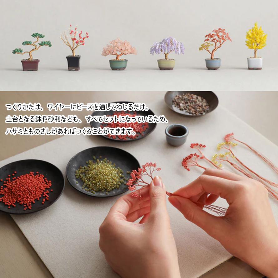 ☆みーたん☆ビーズストラップ4個セット（四つ葉・みつばち） ビーズキット ネジッテBONSAI 盆栽 ビーズキットセット MIYUKI