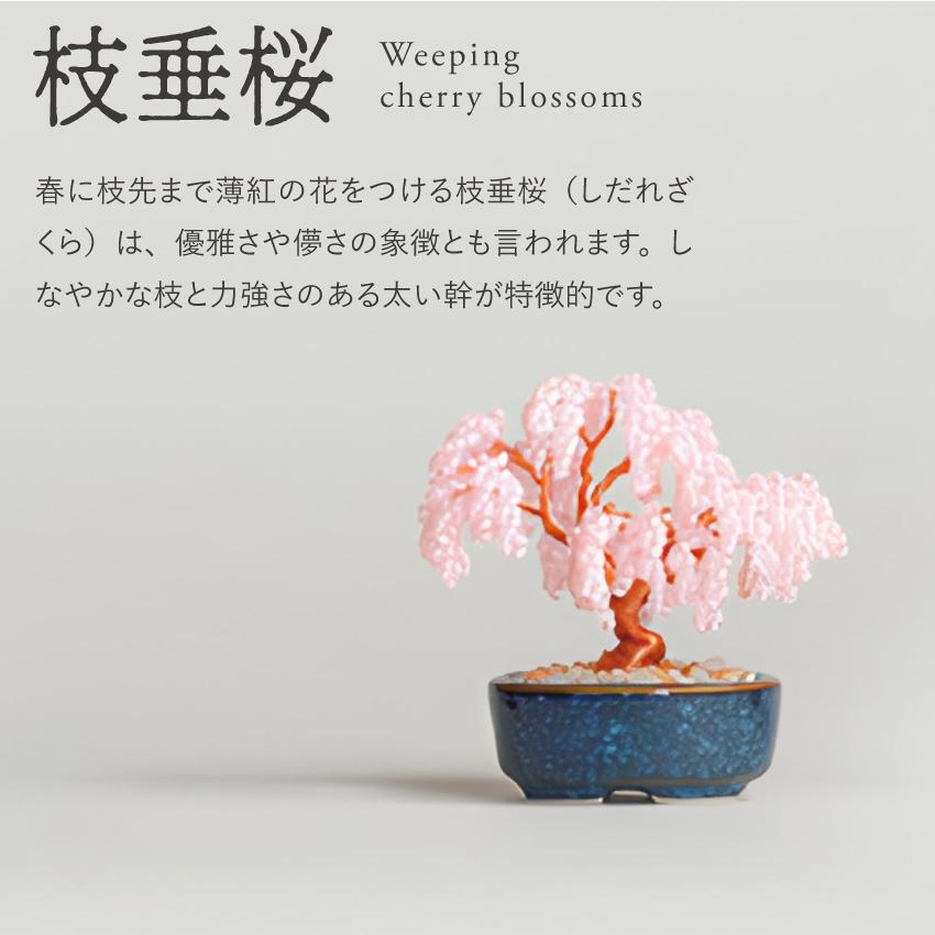 ビーズキット ネジッテBONSAI 盆栽 ビーズキットセット MIYUKI