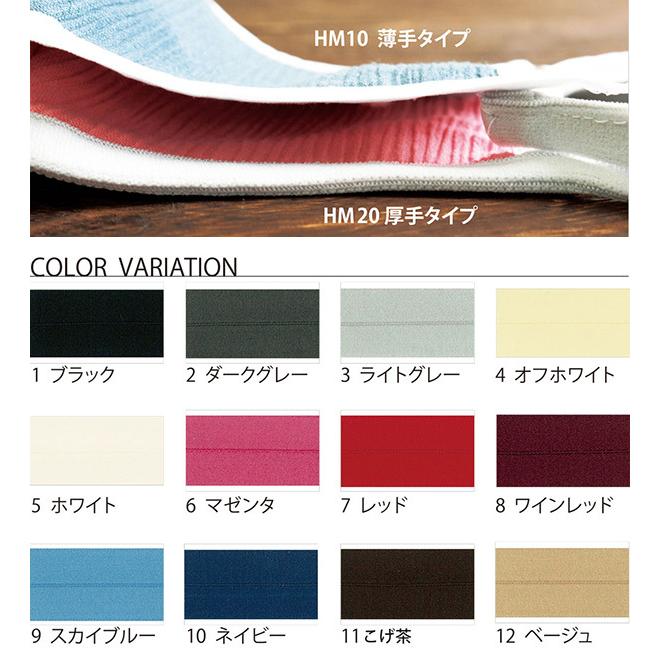 ストレッチマスクテープ マスクゴム 巾約16mmx1m のびるバイアス 伸縮 バイアス|tsukurutanosimi|02