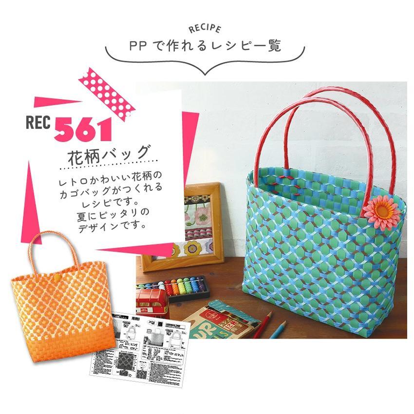 信越工業 手芸用PPバンド 大巻 15mm×100m巻 かごバッグ 手芸用テープ