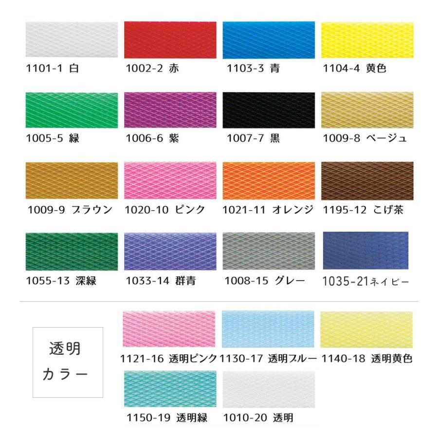 手芸用PPバンド 大巻 15mm×100m巻 かごバッグ｜tsukurutanosimi｜06