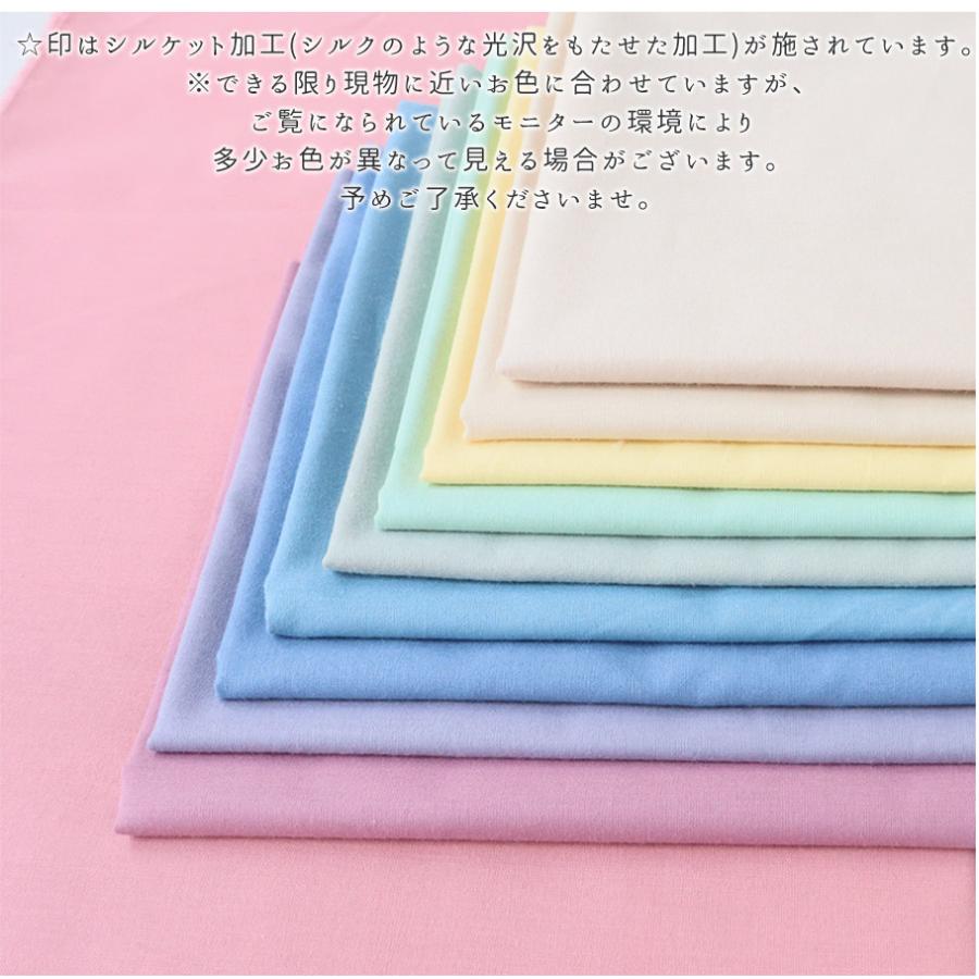 色紙（布）など 色紙｜カラー色紙＜S＞ 二つ折り シルク 葉柄(33264006)｜ミドリ