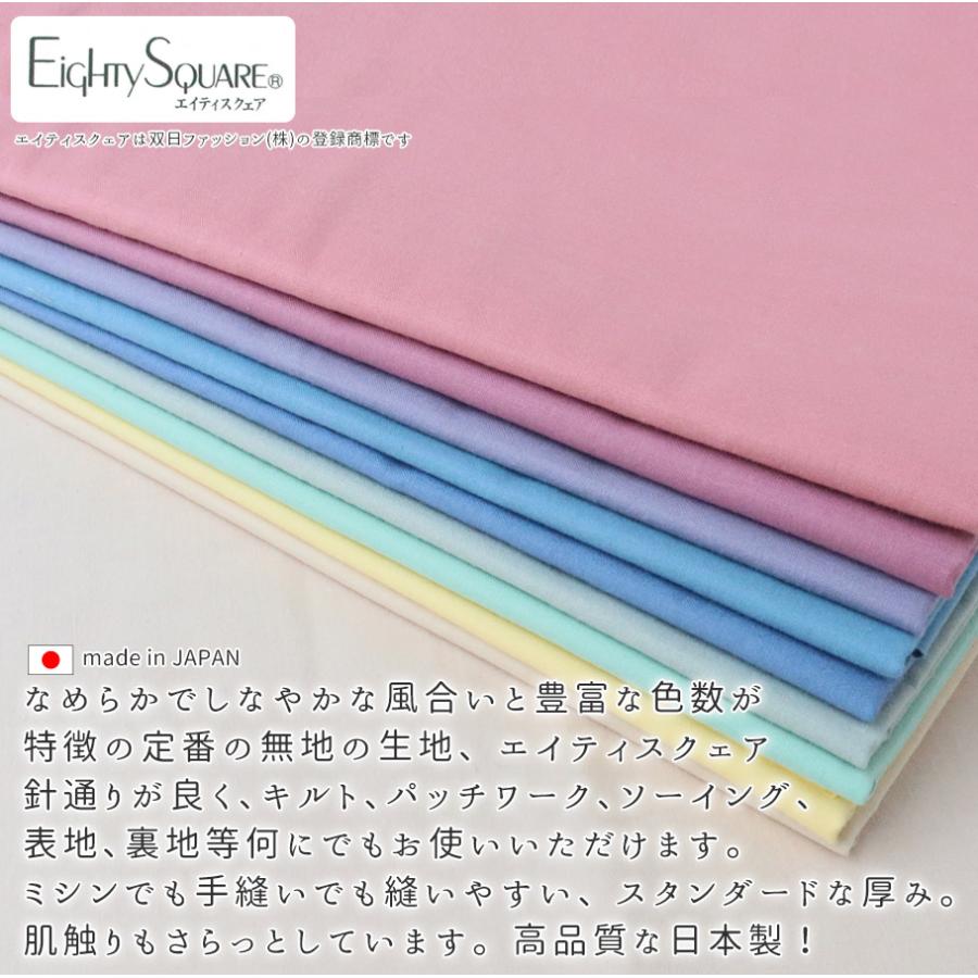 【9日まで限定値下げ】kolor MA-1 エアリーペーパークロス 毛糸 Opal-オパール- 気仙沼カラー 4ply/4本撚り KFS106.桜