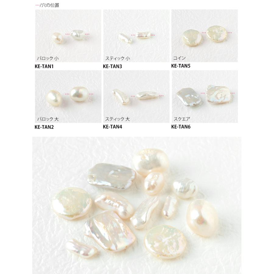 淡水パール スティック大 約W7×H18mm 2個入 ホワイト : つくる楽しみ