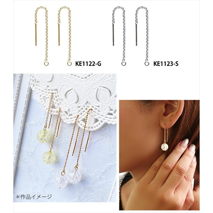 アクセサリー アメリカンピアス チェーンタイプ 2組入 : つくる楽しみ