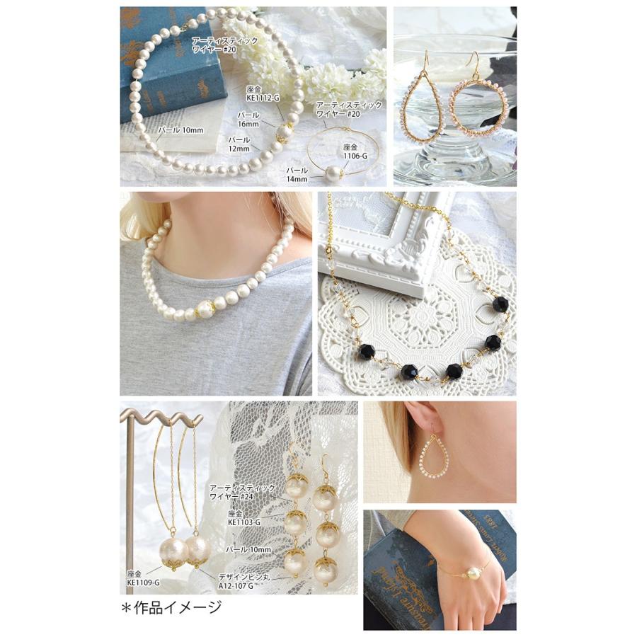 アーティスティックワイヤー 4 ナチュラル KE424-24 : つくる楽しみ