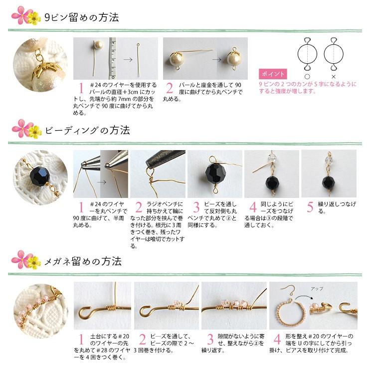 アーティスティックワイヤー 4 ナチュラル KE424-24 : つくる楽しみ