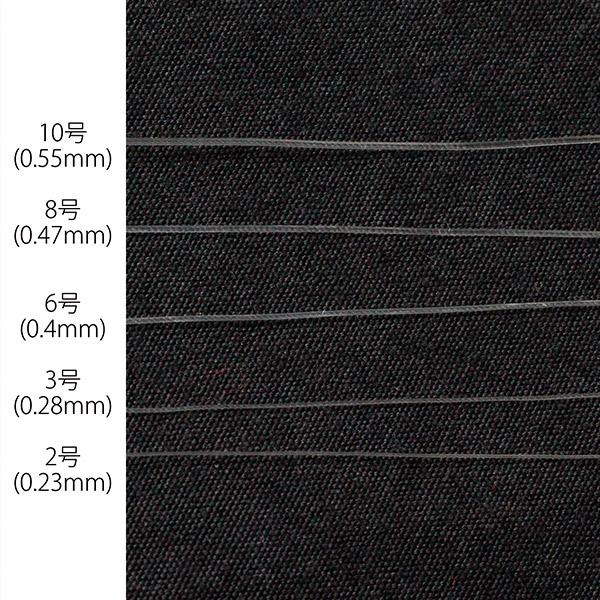 ナイロンテグス 8号 0.47mm 100m : つくる楽しみYahoo!店 - 通販