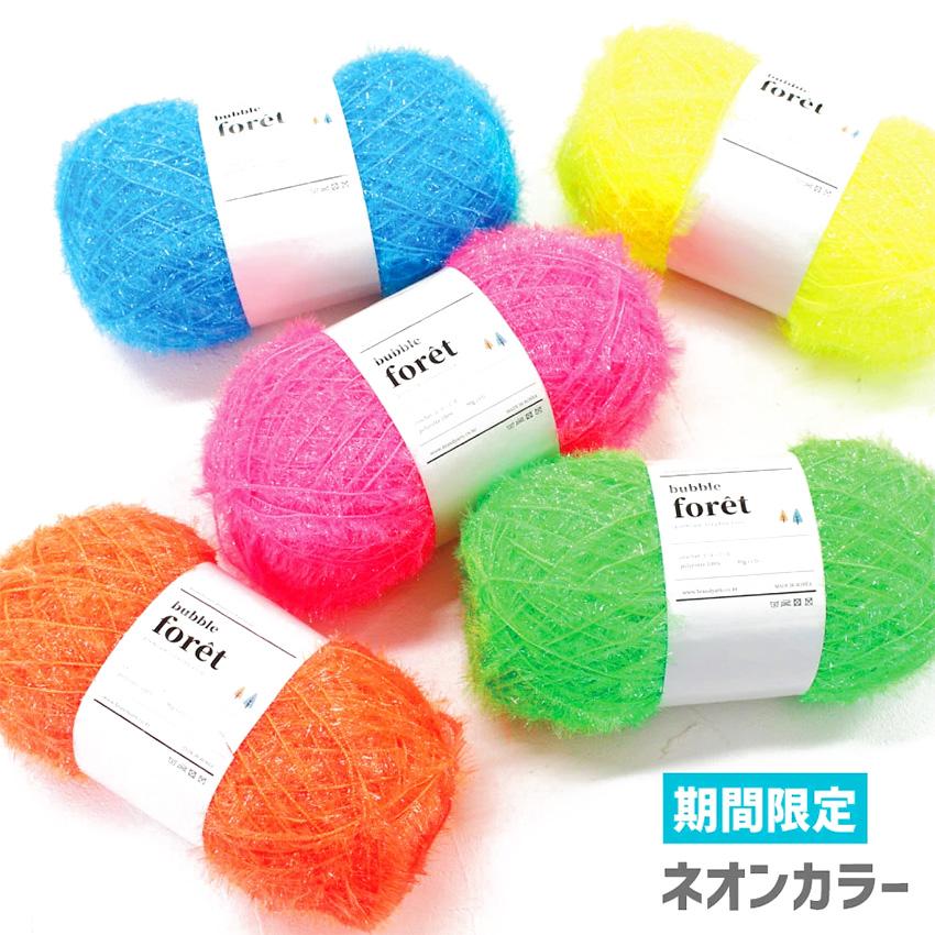 たわし毛糸 Knit Wit 16色 毛糸 韓国 エコたわし bubble foret バブル