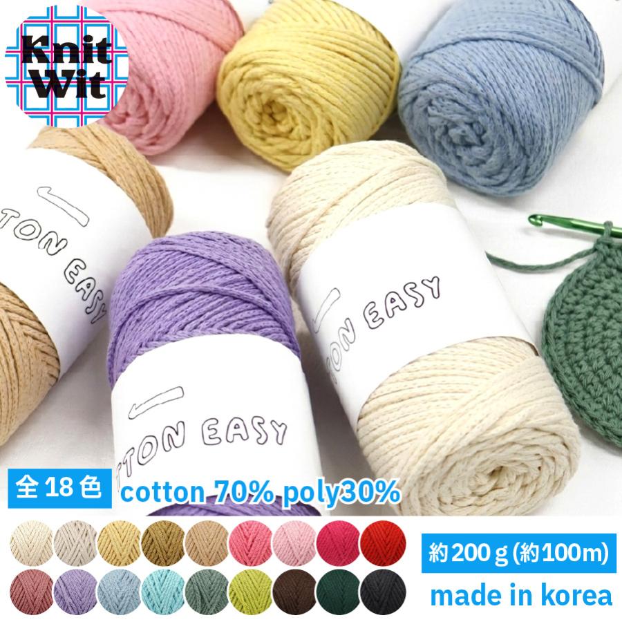 コットン 毛糸 Knit Wit 1玉 18色 綿 韓国コットン編み糸 YARN LAB