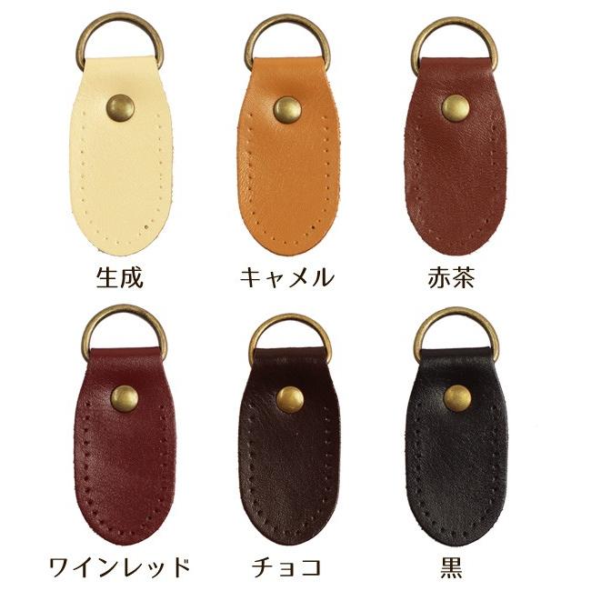 バッグパーツ ショルダー用 本革 アタッチメント 2個入 幅3.3×高さ7.8