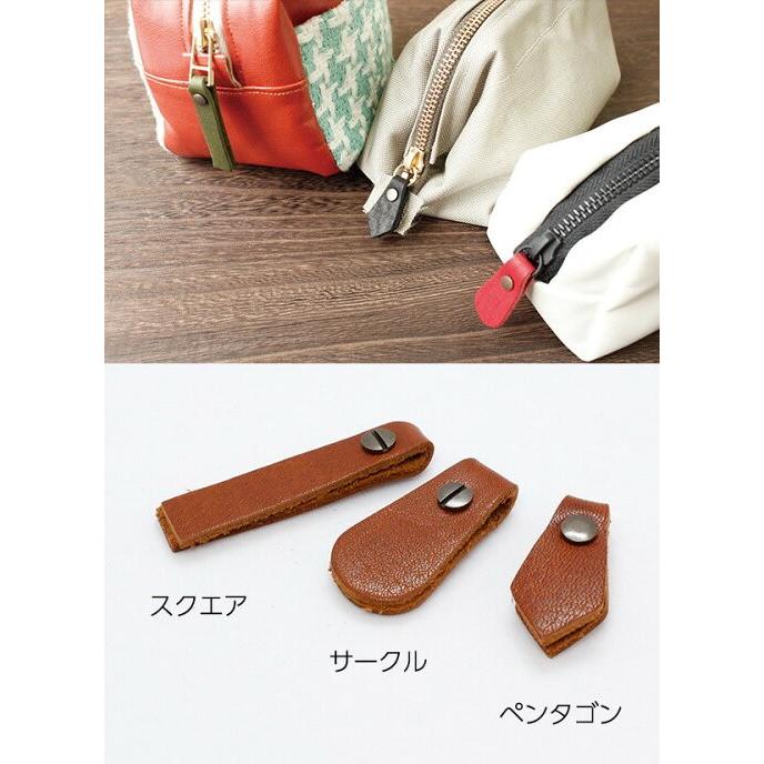 ジッパータブ ジッパープル ファスナー引き手 本革 スクエア 2組入