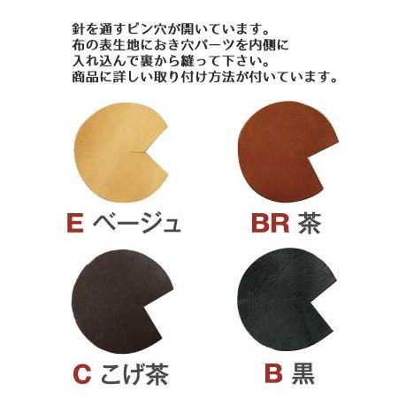 バッグ用 コーナー パーツ 本革 4枚入 約7cm : つくる楽しみYahoo!店