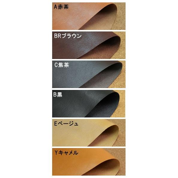 本革 薄手シート26x20cm 厚み0．7mm 1枚入 MAP111 : つくる