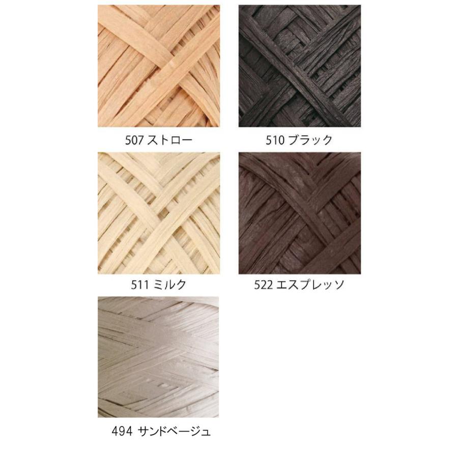 マニラヘンプヤーン 業務用 500m巻 約200g 業務用コーン 5色 ブラック 