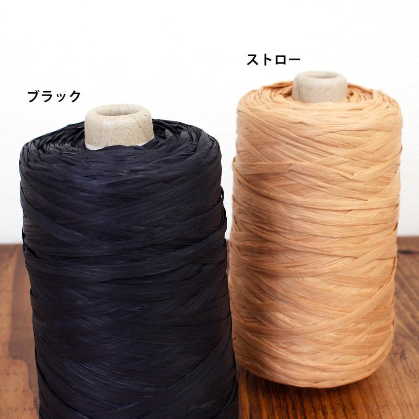 メルヘンアート 送料無料 マニラヘンプヤーン 業務用 500m巻 約200g