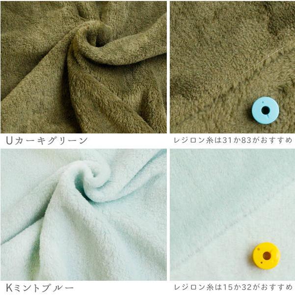 マイクロフリース 生地 ボア ファー 布 あったか ふわふわ 冬生地 衣装