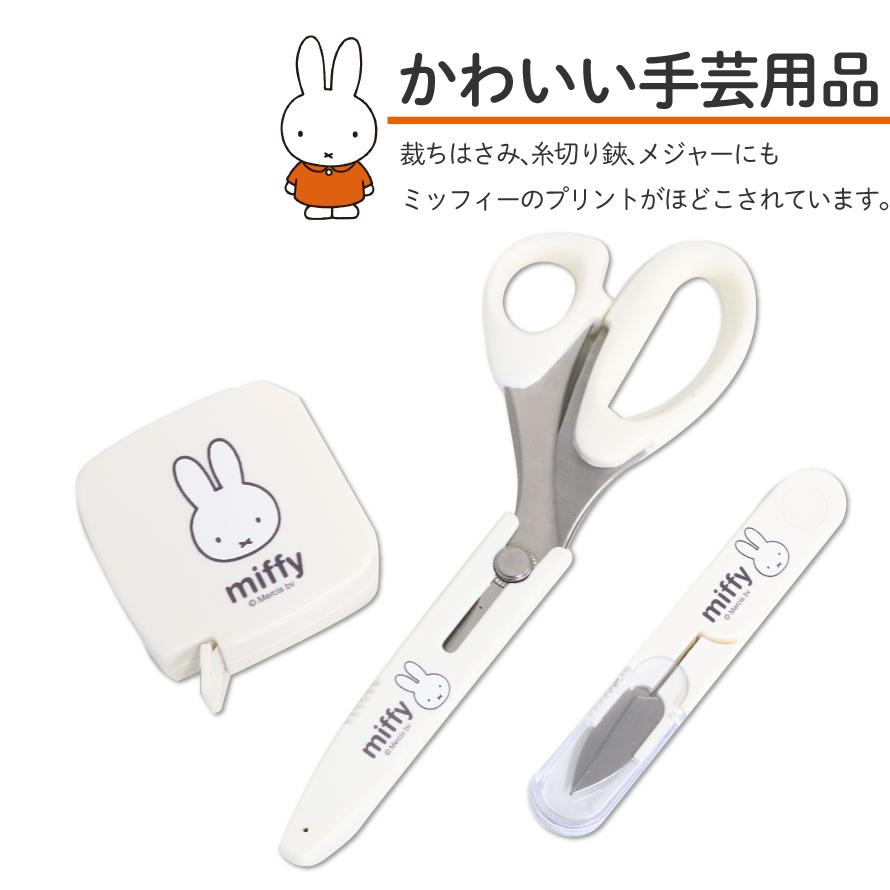 新品未使用品♪マインクラフト裁縫箱セット サンリオ ソーイングセット スモールタイプ ハローキティ ミササ 1490