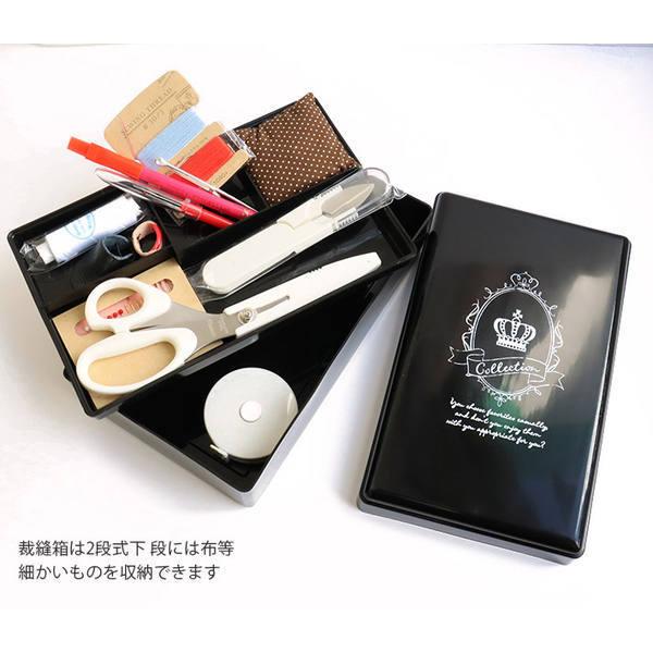 裁縫セット 小学校 裁縫箱 アンティークスタンプ調 王冠