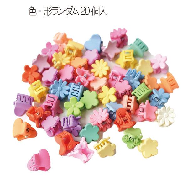 キーホルダー モールドール ヘアクリップ オーダーページ モール人形 モールドール カラフルクリップ ランダム20個入 : つくる