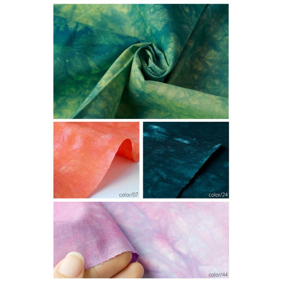 手染め布   ミィちゃまෆ˚* 手染め布 ミィちゃまෆ˚* 手染め布 ミィちゃまෆ