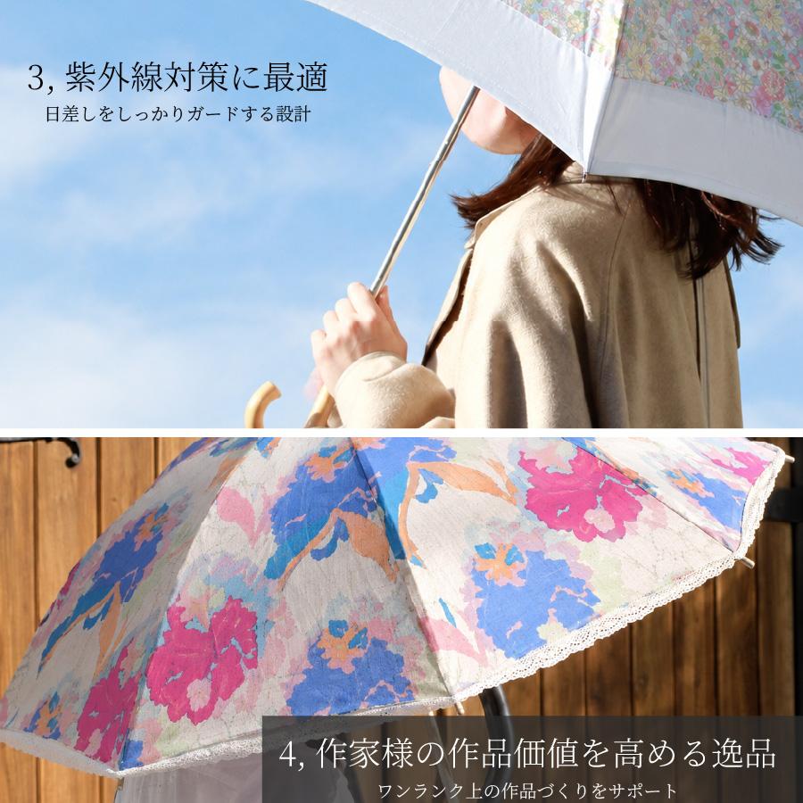日傘 骨組みのみ パラソル 木製タイプ 日傘フレーム 傘骨 手作り