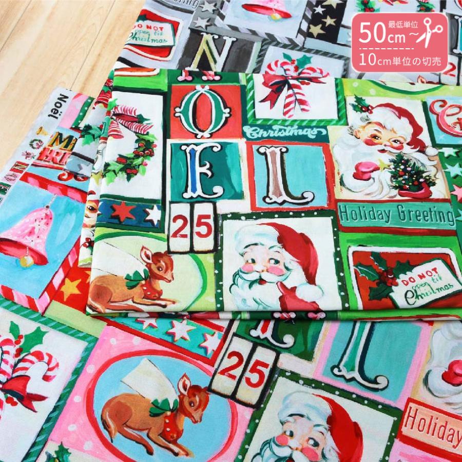 生地 輸入生地 USAコットン Maison de Fabric NOEL サンタ生地 サンタ  