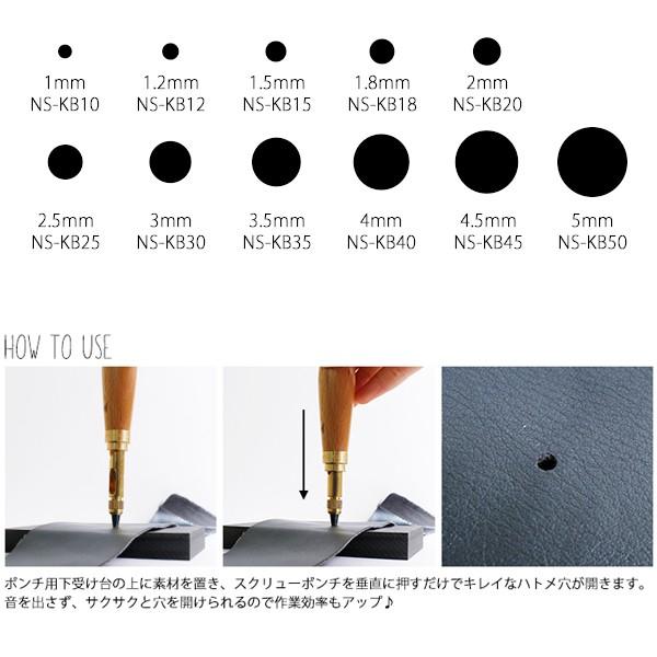 打ち具 穴あけポンチ スクリューポンチ替刃 1〜5mm| つくる楽しみ :NS-KB10-50:つくる楽しみYahoo!店 - 通販 - Yahoo!ショッピング 打ち具 穴あけポンチ スクリューポンチ替刃 1〜5mm| つくる楽しみ :NS-KB10-50:つくる楽しみYahoo!店 - 通販 - Yahoo!ショッピング