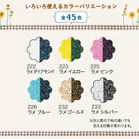 ターナー布用絵の具 布えのぐ ラメカラー ml Nuc 222 233 つくる楽しみyahoo 店 通販 Yahoo ショッピング