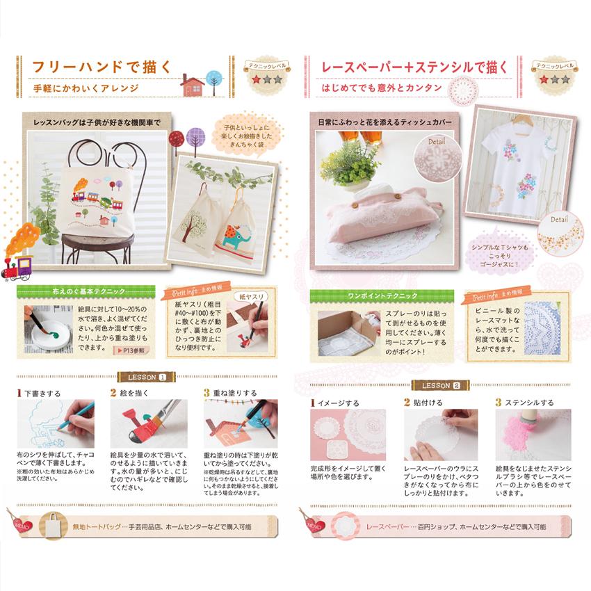 アクリルガッシュ ターナー布用絵の具 布えのぐ スタンダードカラー