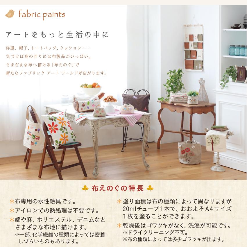 アクリルガッシュ ターナー布用絵の具 布えのぐ スタンダードカラー