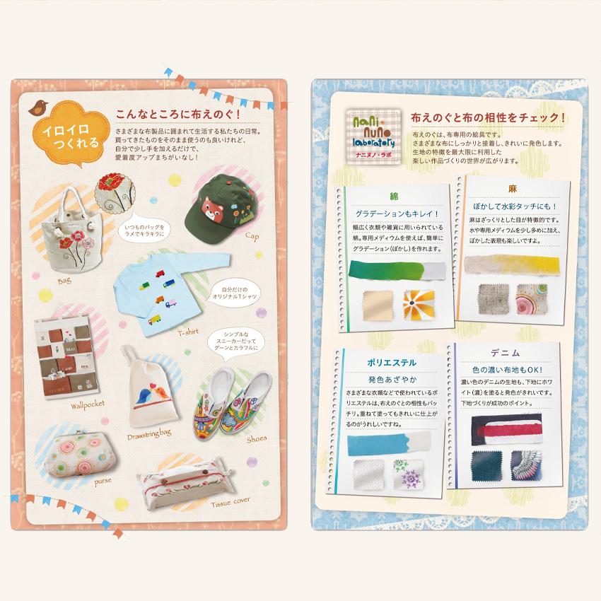 アクリルガッシュ ターナー布用絵の具 布えのぐ スタンダードカラー