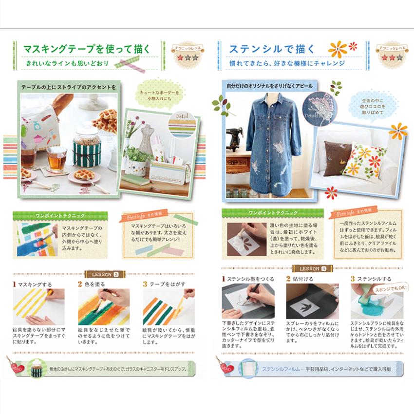 アクリルガッシュ ターナー布用絵の具 布えのぐ スタンダードカラー