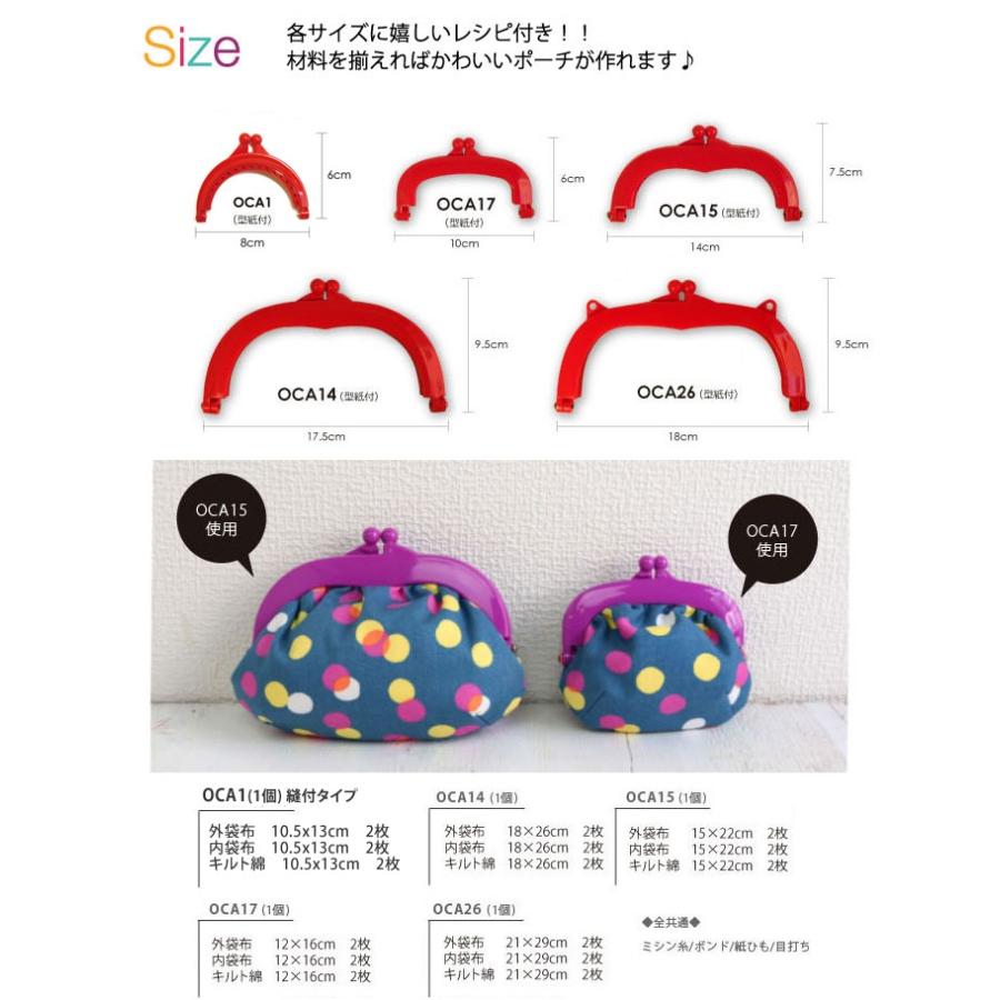 爆安プラフレームプラス 紙紐 レシピ付 W17.5xH9.5cm 和洋裁材料