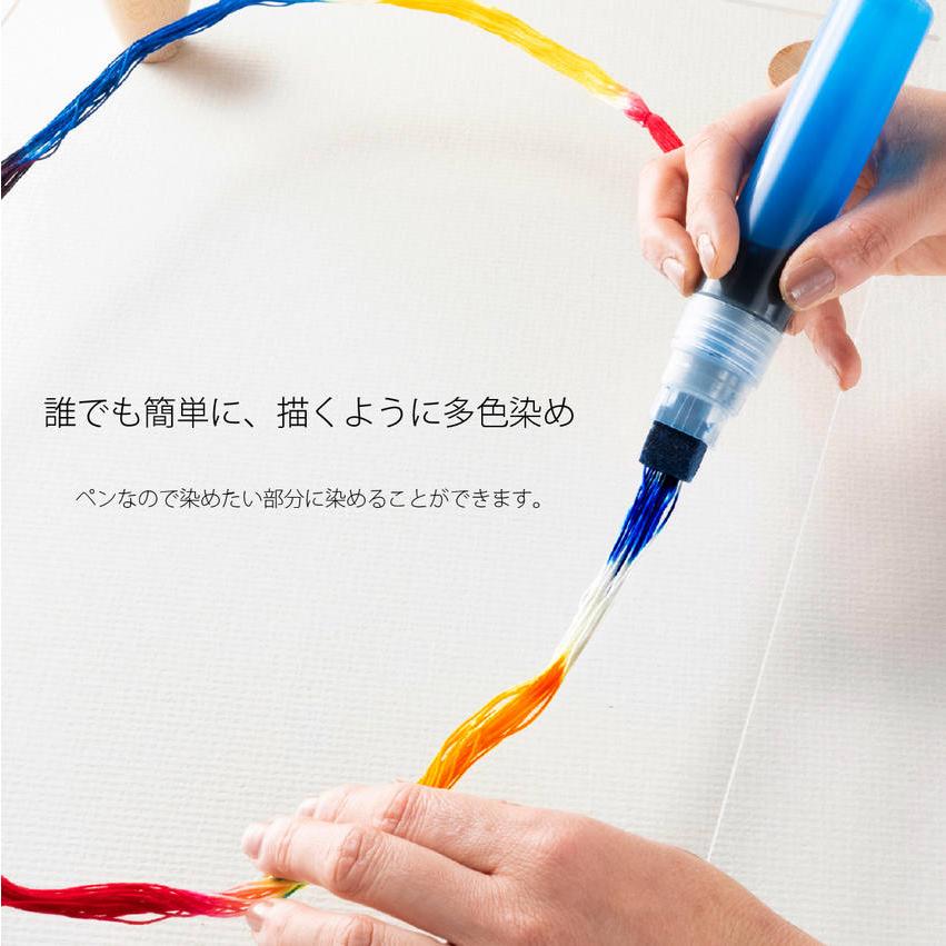 染料 手染め 染marche 染マルシェ ベーシックカラーセット染料セット 染料 顔料 布 布用 染めなおし ムラ染め 小学生 夏休み 湯染め 手染め 家庭用染料_6
