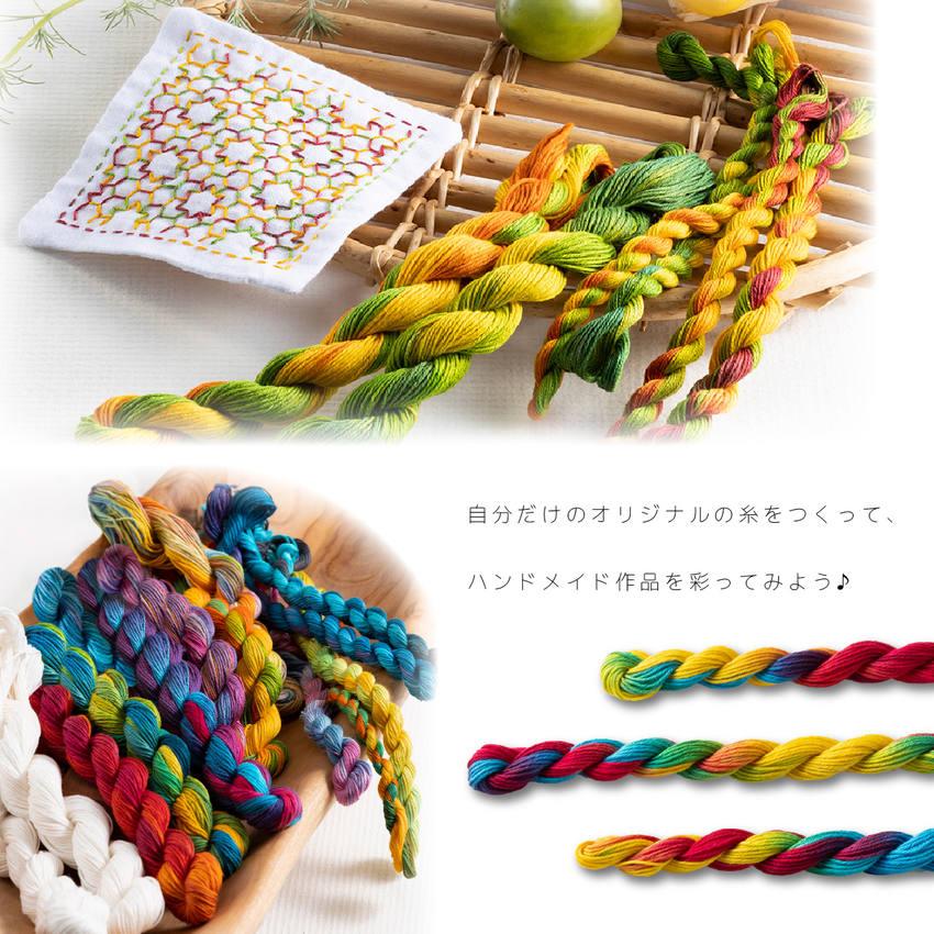 染料 手染め 染marche 染マルシェ ベーシックカラーセット染料セット 染料 顔料 布 布用 染めなおし ムラ染め 小学生 夏休み 湯染め 手染め 家庭用染料_7