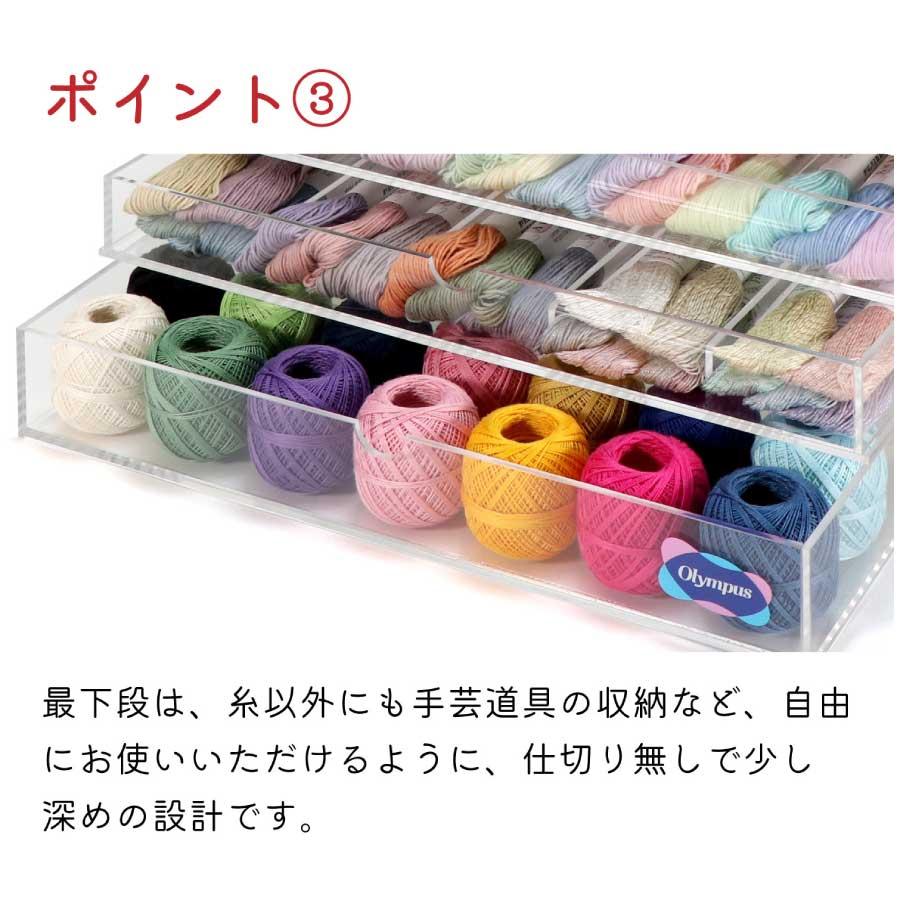 刺し子糸 全色セット 糸収納ケース おまけ付き オリムパス 豪華什器付
