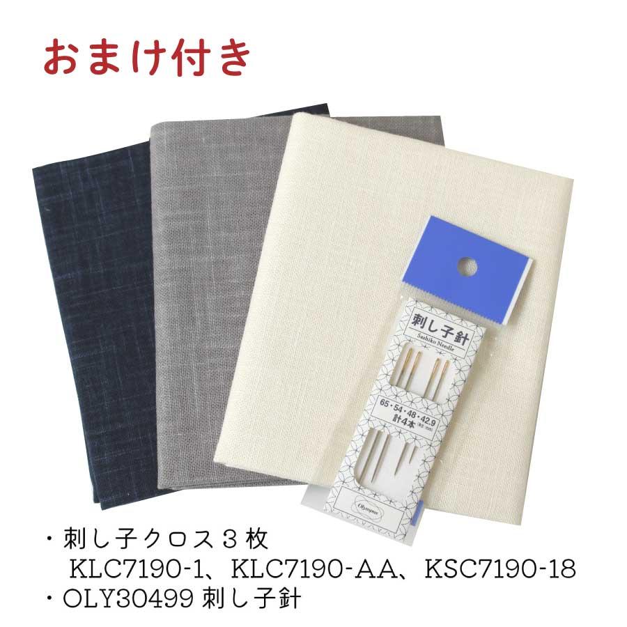 刺し子糸 全色セット 糸収納ケース おまけ付き オリムパス 豪華什器付