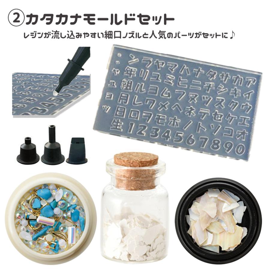 シリコンモールド 選べる文字シリーズ 便利な用品セット ひらがな