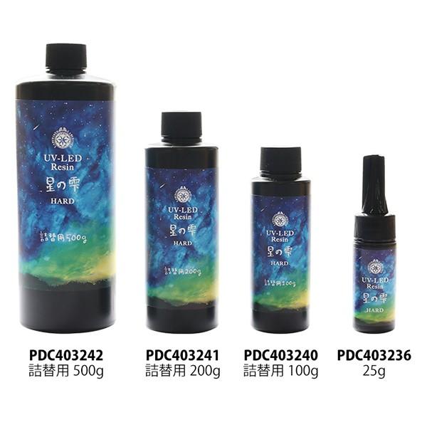 UVレジン 星の雫 ハードタイプ 30g つくる楽しみ レジン : つくる
