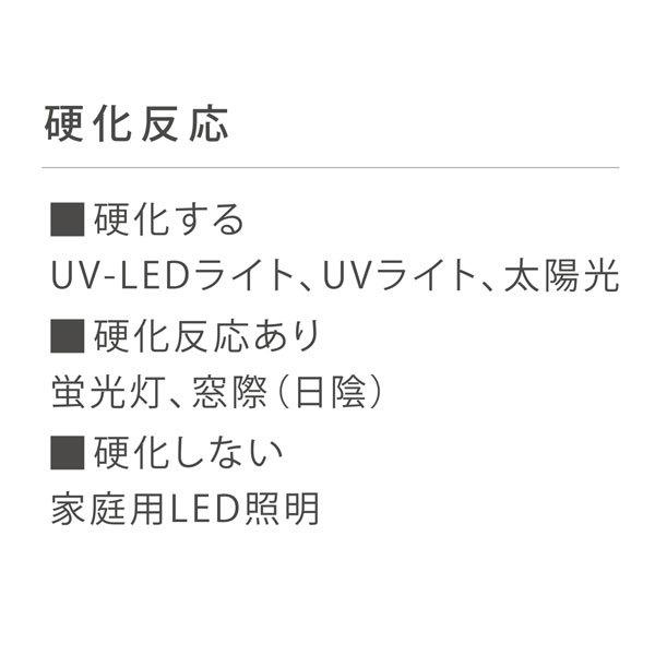 レジン液 UV-LED 月の雫 500g : つくる楽しみYahoo!店 - 通販 - Yahoo