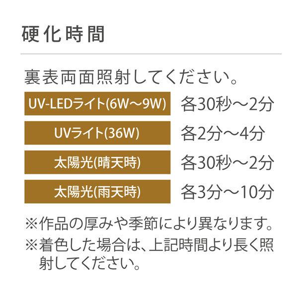 レジン液 UV-LED 月の雫 500g : つくる楽しみYahoo!店 - 通販 - Yahoo