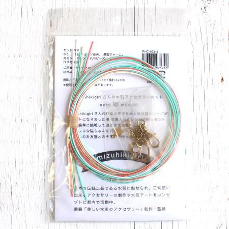 手芸キット 水引 Mizuhikigirl 猫結びのバッグチャーム Lime つくる楽しみ Phc 053 2 つくる楽しみyahoo 店 通販 Yahoo ショッピング
