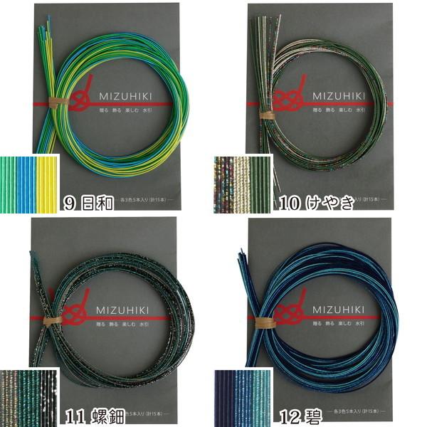 水引アソートセット 3色各5本入 色番号1-19 piece MIZUHIKI 水引飾り