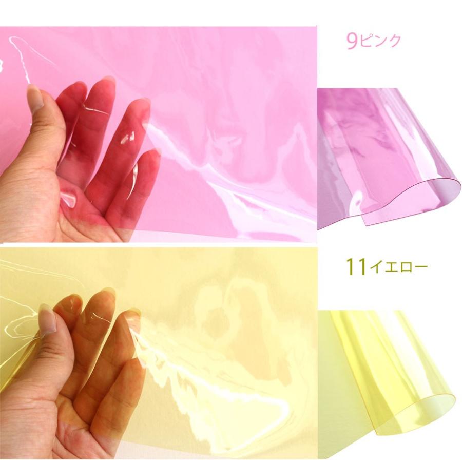 ビニール カラー ピンク ブルー イエロー グリーン 透明 生地 PVC（巾