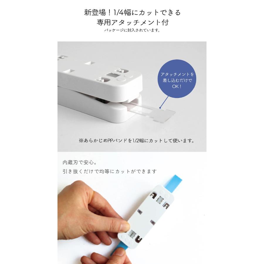 信越工業 手芸用PPバンド 用カッター すりったん PPバンド カッター