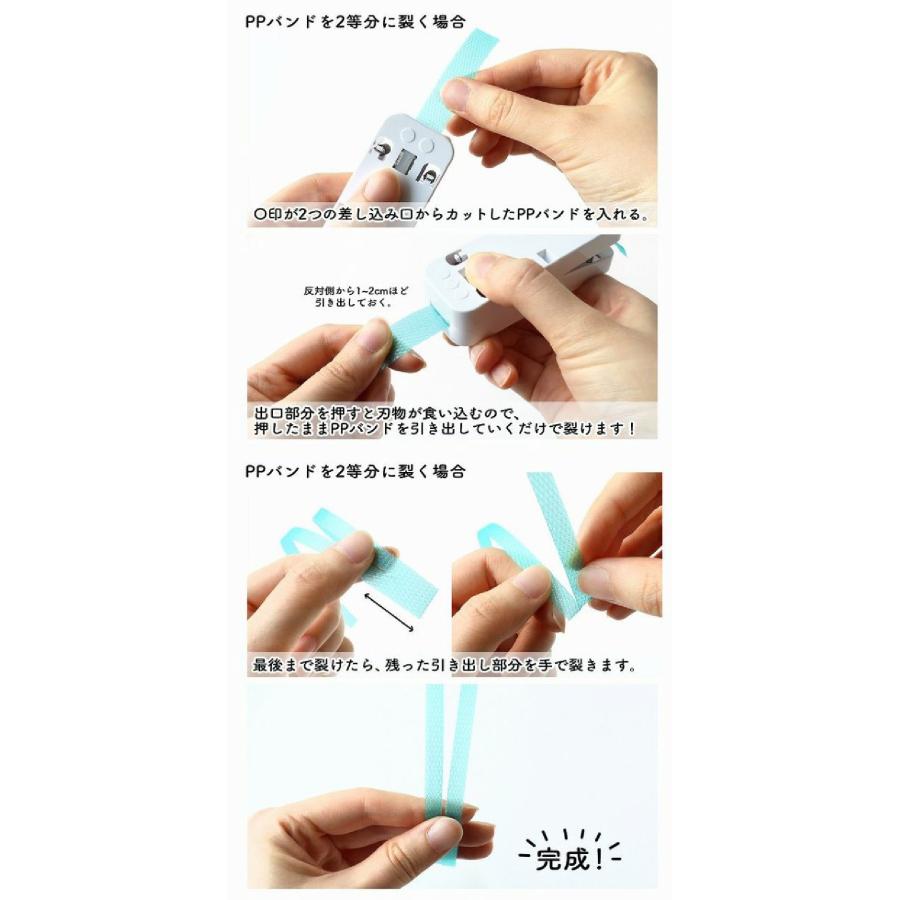 信越工業 手芸用PPバンド 用カッター すりったん PPバンド