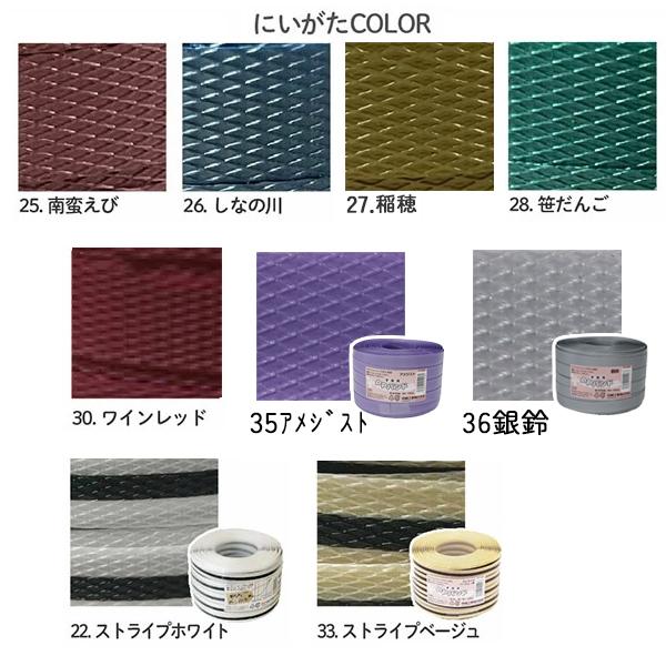 手芸用 PPバンド まとめ売り 信越工業 PPバンド 4巻セット 15mmx100m 大巻 かごバッグ 手芸用テープ